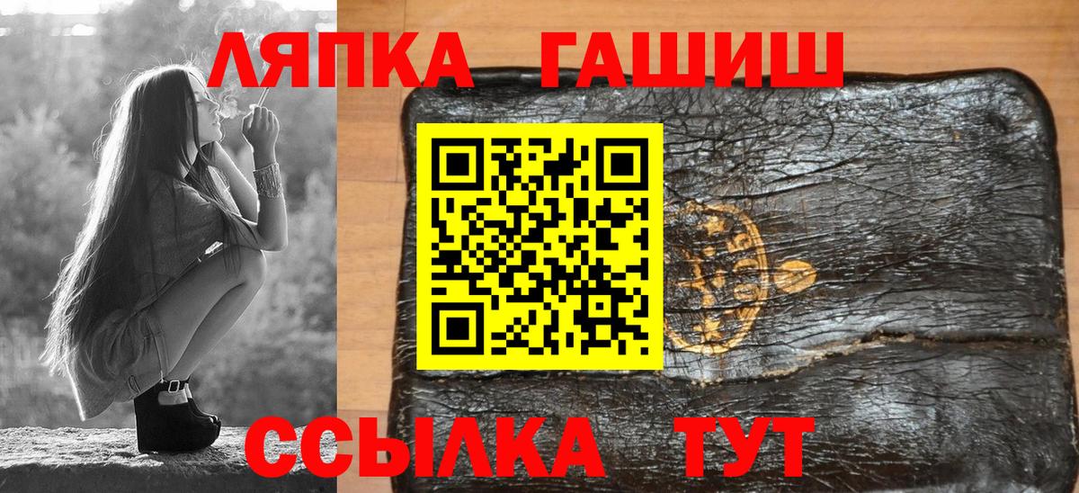 Канабис  ГАШИШ  Санкт-Петербург  Экстази  Меф МЯУ МЯУ кристаллы  Cocaine  A-PVP СОЛЬ   Вход с VPN 