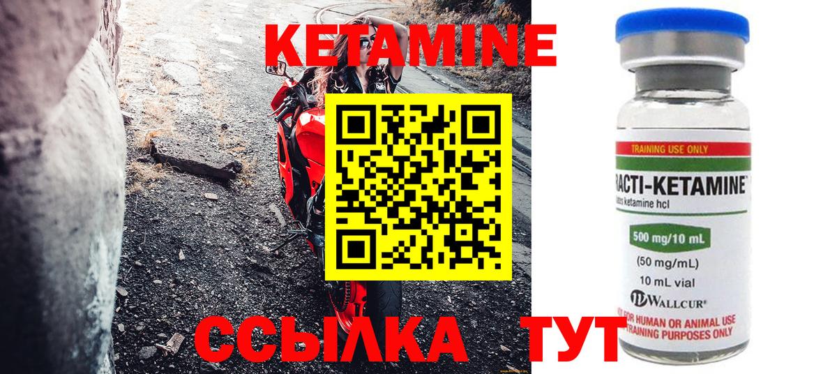 Санкт-Петербург  КЕТАМИН VHQ  hydra ТОР  нарко площадка состав  Вход с VPN 