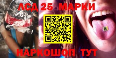стафф Будённовск