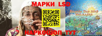 стафф Будённовск