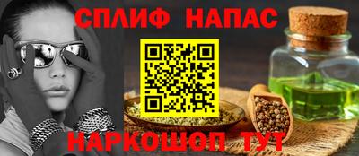 прущая мука Бузулук