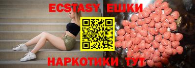 стафф Будённовск