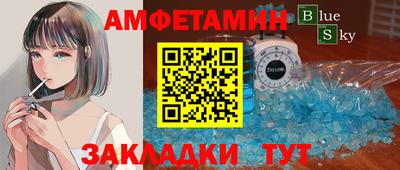 прущая мука Бузулук