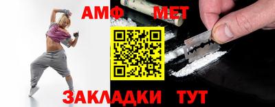 стафф Будённовск