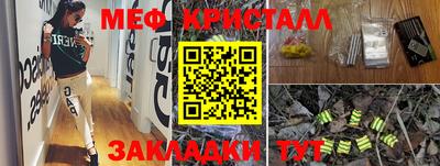 стафф Будённовск
