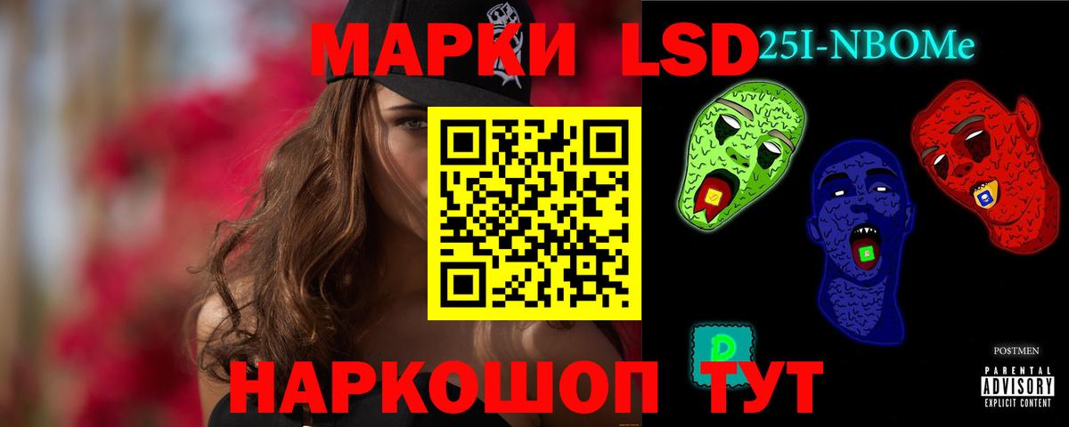 LSD-25 экстази  ЛСД экстази ecstasy  LSD-25 экстази кислота  Вход с VPN  Санкт-Петербург 