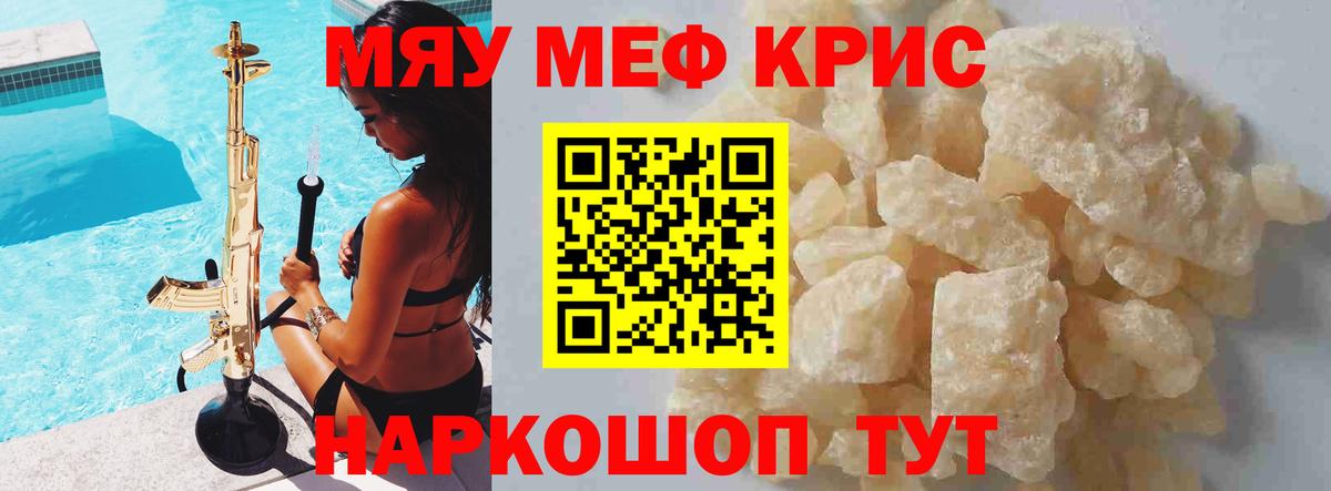Санкт-Петербург  МЕФ  Вход с VPN  МЕФ мука 