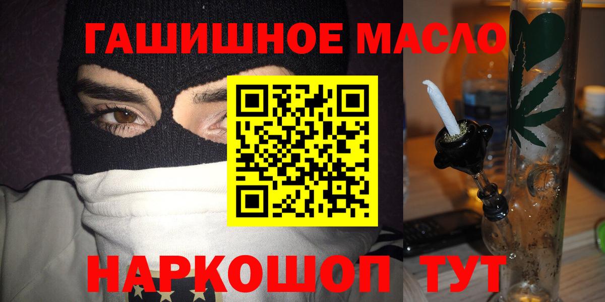 Дистиллят ТГК вейп Санкт-Петербург