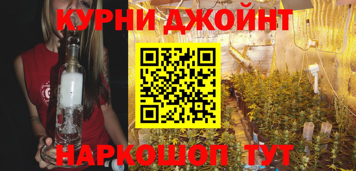 МАРИХУАНА Bruce Banner  Вход с VPN  Санкт-Петербург  Шишки марихуана гибрид 